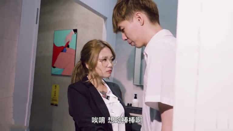 Nữ giáo viên dạy tình dục và cậu học trò hưởng ứng