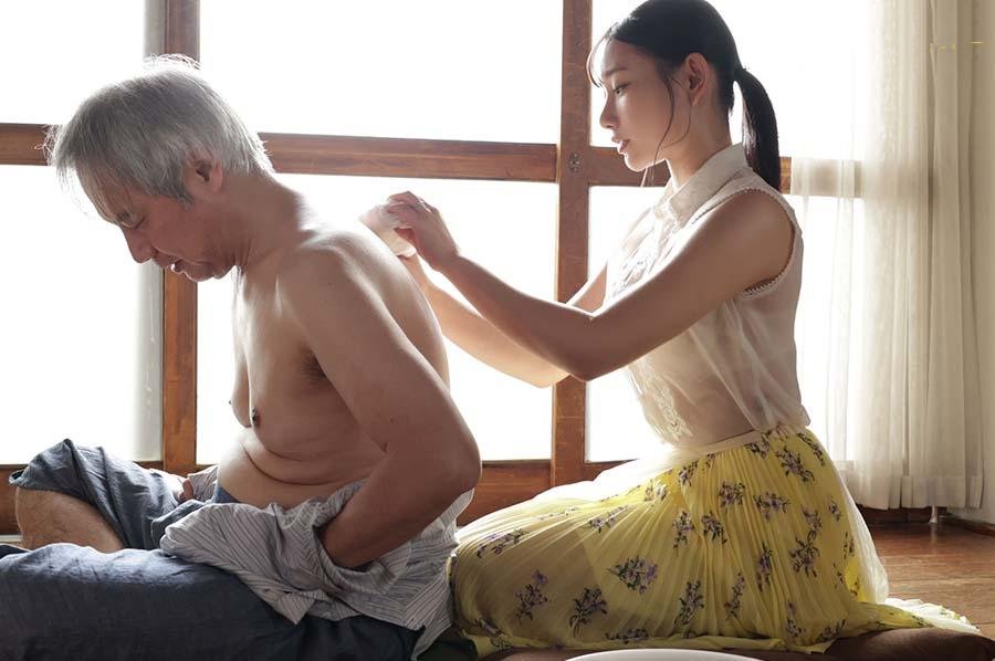Chiharu Mitsuha