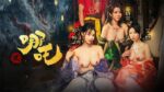 Su Chang